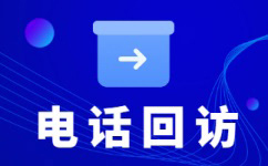 福州什么是客服外包，如何选择一个靠谱的公司