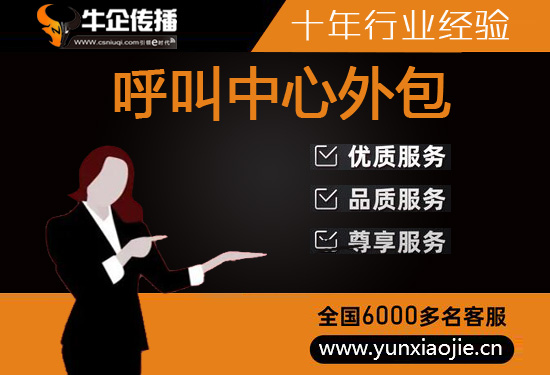 福州网店客服外包价格是多少